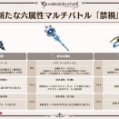 2512生放送関連の感想とか
