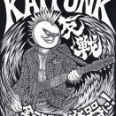 日本最大のPUNKイベント、KAPPUNK 2026、僕は３日間CREAM PANDA、VROOM、BxTxWでライブ&３日間司会しますよ😄✊