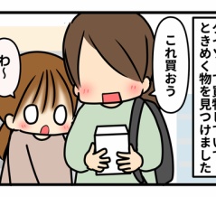 すごいよダイソー