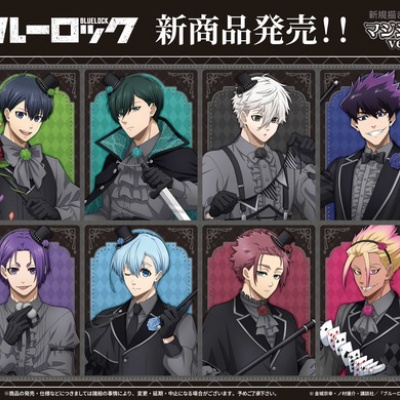 呪術廻戦』ビッグタオル : アニメ＆漫画 グッズ情報