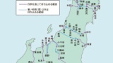 江戸時代に生魚が食えた範囲（※画像あり）