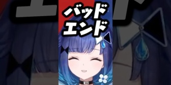 【ぶいすぽ】絶対に選んではいけない選択肢を選びくろむに嫌われてしまうと怯えるつむおｗｗｗ