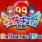 ぱちんこドキュメント!!