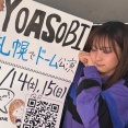 【悲報】幾田りらさん、再生100億回でも札幌ドームが埋まらないｗｗｗｗｗｗｗｗｗｗ