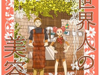 【朗報】おじさん、美容室に行ってめちゃくちゃイケおじになるｗｗｗｗ