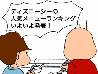 TDR離れって本当？