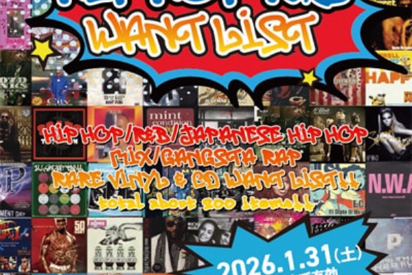 ディスクユニオン池袋店｜CD・レコードの販売・買取 - HIP HOP/R&B