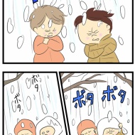 雪を愛でていたら