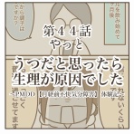 男児２人に振り回され隊！