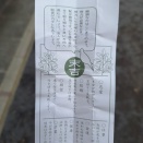 明日19日短期講習会三日目です