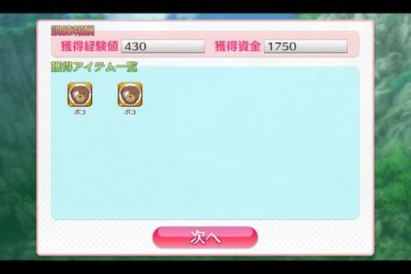 ガルパンブログ 16