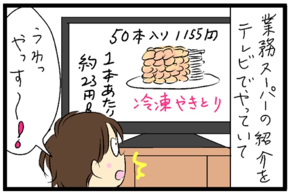 たくあんムスメたち 21年03月 Powered By ライブドアブログ