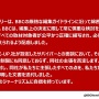 【ジャニー性被害】SMILE-UPがBBCに抗議文 ⇒ BBC「ウチはジャーナリズムに自身持ってます」