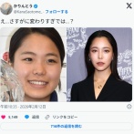【画像】高梨沙羅さん、顔が変わったと指摘されてしまうww