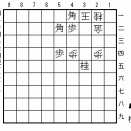 【自作詰将棋】潮風の詩（１１手詰ー㊵）