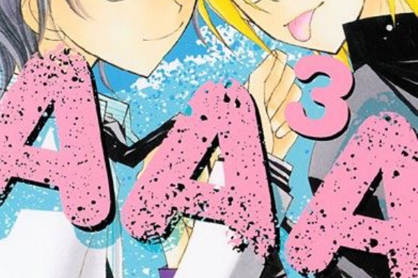 Pure Memory フクシマハルカ