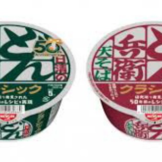 4月から発売した「どん兵衛クラシック」フタに書いてあるキャッチコピーが不快だと炎上……