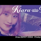 『[イコラブ] まいにちイコライブ『Kiara Tiara from 全国ツアー2023 at 日本武道館』公開』の画像