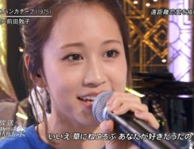 【放送事故】　前田敦子　フジ水曜歌謡祭の生歌が酷すぎて放送事故　視聴者から批判殺到ｗｗｗｗｗｗ