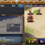 城プロRE速報 -城プロREまとめ-