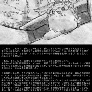 ゆっくりプレイス