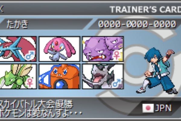トノファイヤーは昇華する ポケモンxy