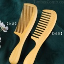 冬の静電気にサヨナラ！職人が手がける「つげ櫛」で叶える、つや髪と心地よいヘアケア