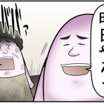 web漫画家やしろあずきの日常