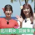 【朗報】羽賀朱音さん、重量感バストでファンを完全粉砕ｗｗｗ