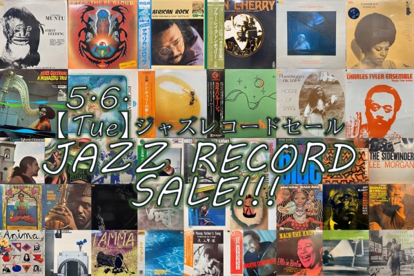 ディスクユニオン町田店 - JAZZ / CLASSIC