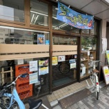 『いちゃりば』の画像