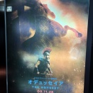 映画「オデュッセイア」を観てきました。。。