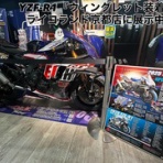 才谷屋ファクトリー最新情報