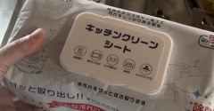 【楽天マラソン最終日】1年以上リピート中！もうこれ以外使えないお気に入りお掃除シート