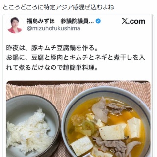 胡蝶カナエ(笑顔/手) 「鬼滅の刃 キャラクター絵巻カフェ in ufotable