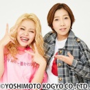 【朗報】DeNA、エルフ荒川を“ブチアゲ隊長”に任命ｗｗｗｗガルフェスがヤバいことになりそう