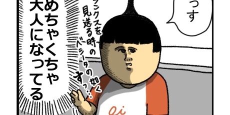 まめねこまめこページ まめきちまめこニートの日常 Powered by ライブドアブログ