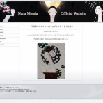 門田奈々のだらだら日記