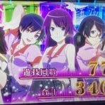 さつきのぱち記録　