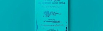 ずっと真夜中でいいのに。のライブ「本格中華喫茶・愛のペガサス～羅武の香辛龍～」のBlu-rayが予約開始！2024年5月5日の公演を完全収録