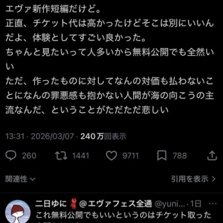 超・マンガ速報