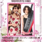 インフォメーション