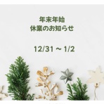 『キレイを努力する方のミカタ』〜 eye CATCH 〜 blog