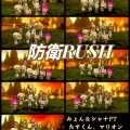 1分39秒台討伐も！防衛RUSHが大盛況！感謝！感激！
