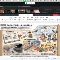 20260909重陽の節句、不老長寿を言祝ぎあいながらふ印ラボ定例ゼミ第73回開催っ！！