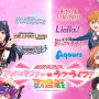【速報】『アイドルマスター』×『ラブライブ！』前代未聞の歌合戦が東京ドームで開催決定ｗｗｗｗｗｗ