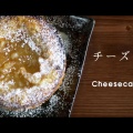 もう一手間で驚きの美味しさ！コンビニ飯アレンジアイデア集