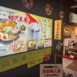 『満月』の画像