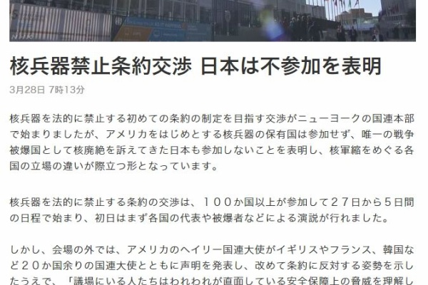 アベノリスクニュース こんな政権 日本にいらない 戦争大好き安倍政権