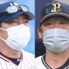 日本シリーズ2年連続ヤクルトvsオリックスｗｗｗｗｗｗｗｗ